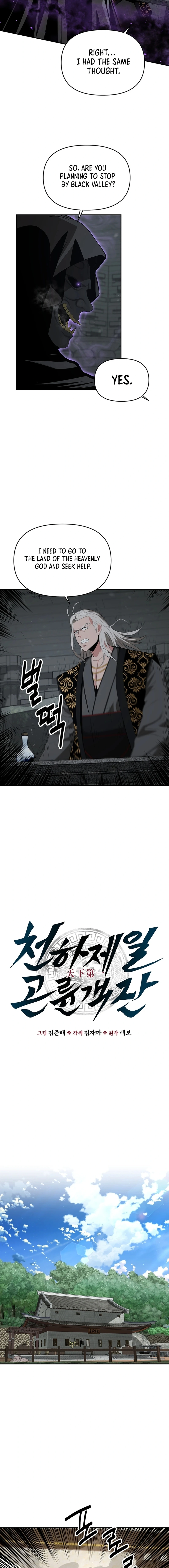 Chapter 48 - Image 3