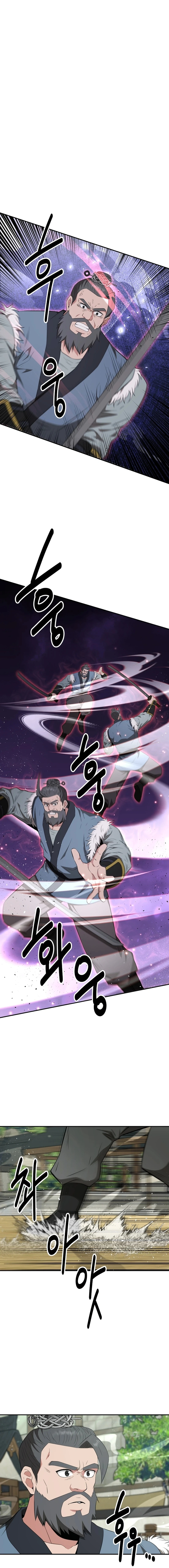 Chapter 49 - Image 9