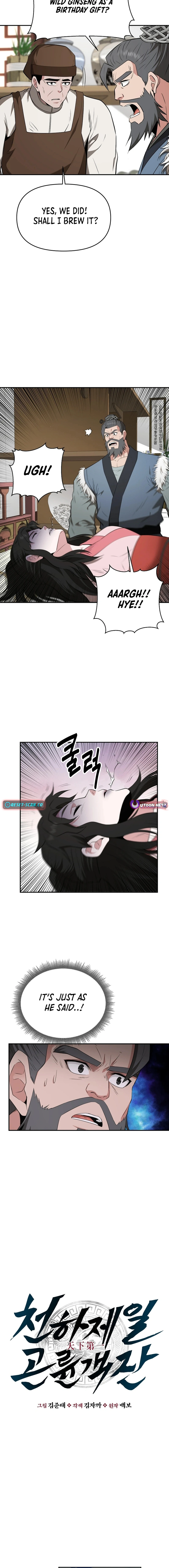 Chapter 50 - Image 2