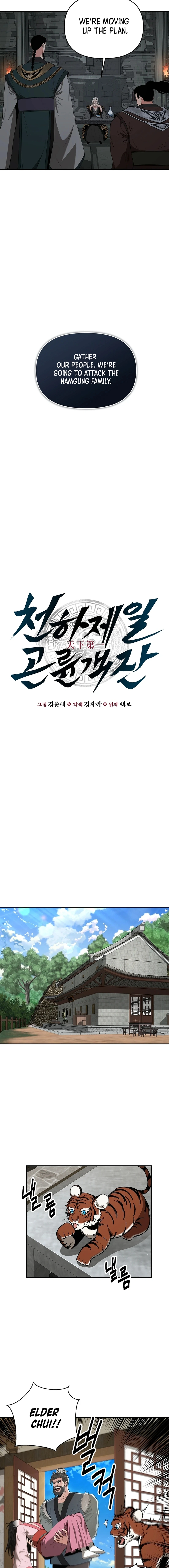 Chapter 51 - Image 6