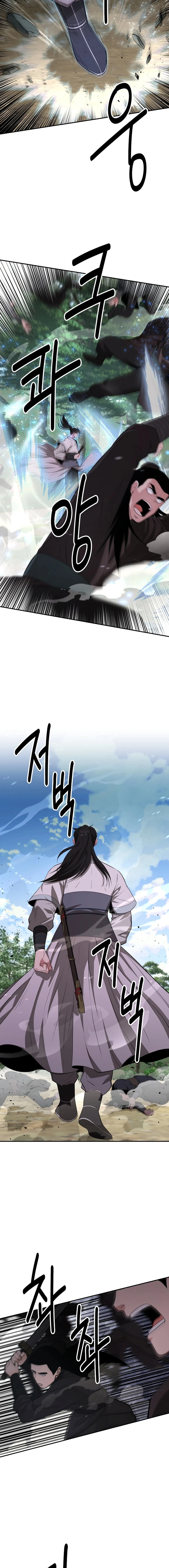 Chapter 52 - Image 3