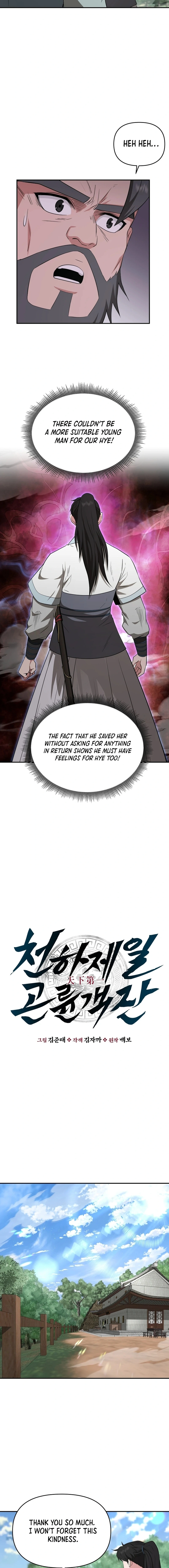 Chapter 52 - Image 9