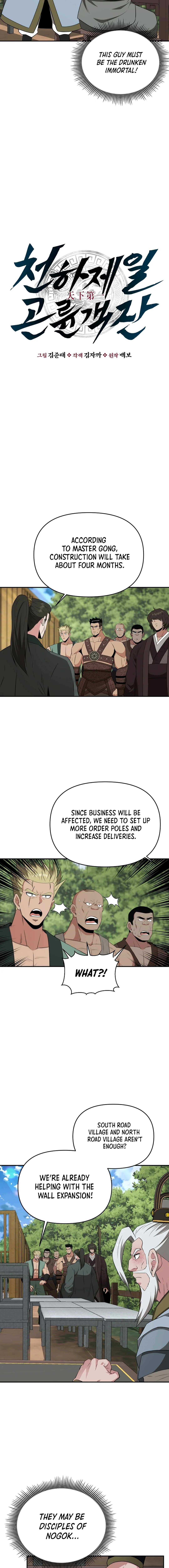 Chapter 59 - Image 4