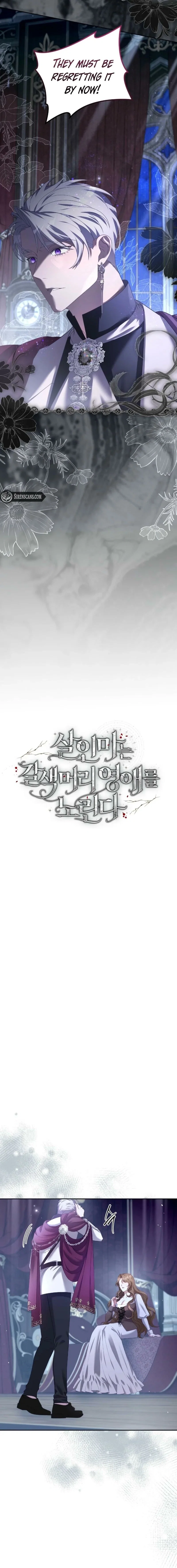 Chapter 25 - Image 2