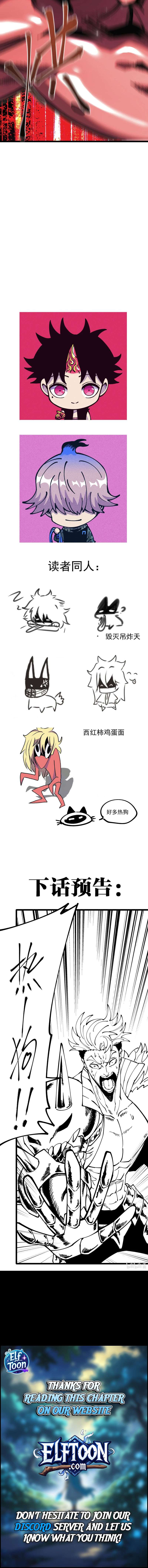 Chapter 17 - Image 7