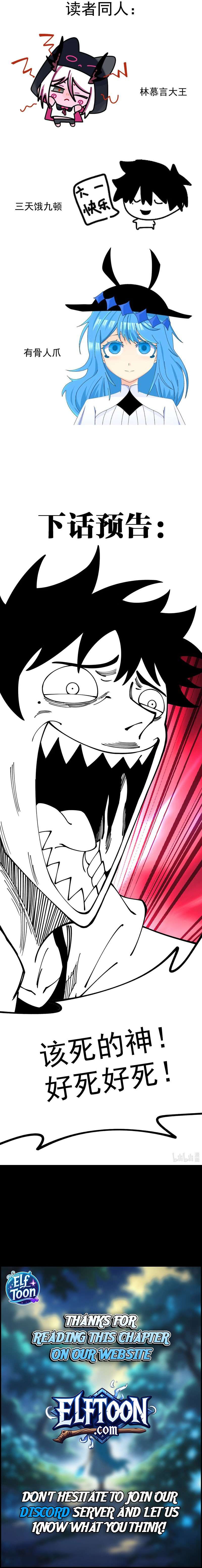 Chapter 18 - Image 8