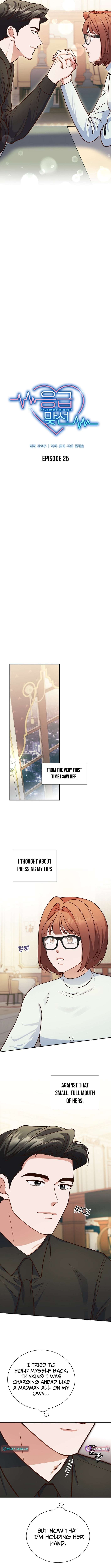 Chapter 25 - Image 3