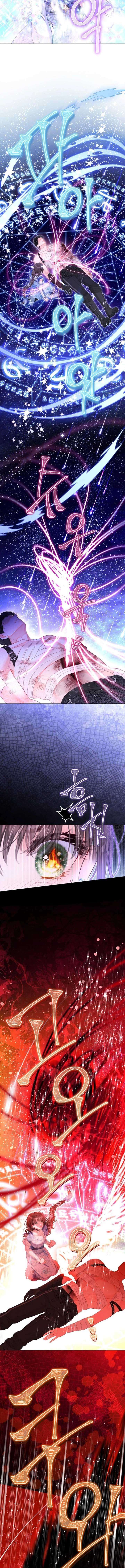 Chapter 76 - Image 3