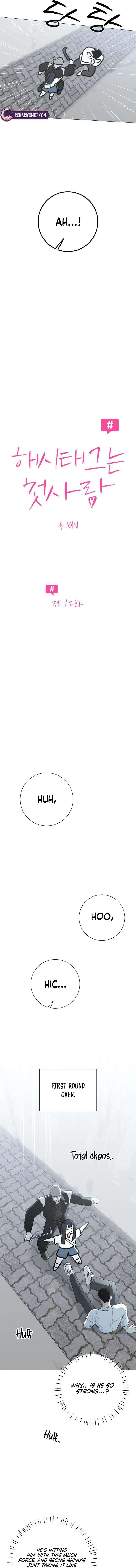 Chapter 12 - Image 2