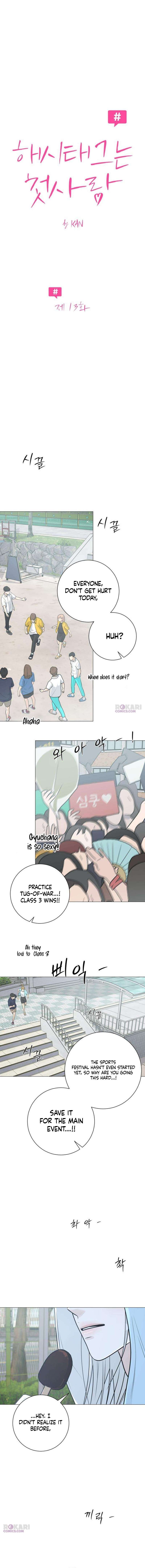 Chapter 13 - Image 4