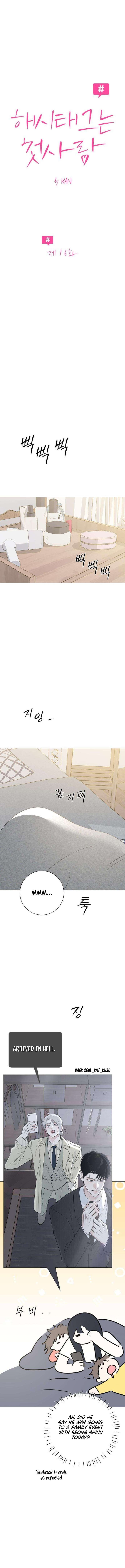 Chapter 16 - Image 5