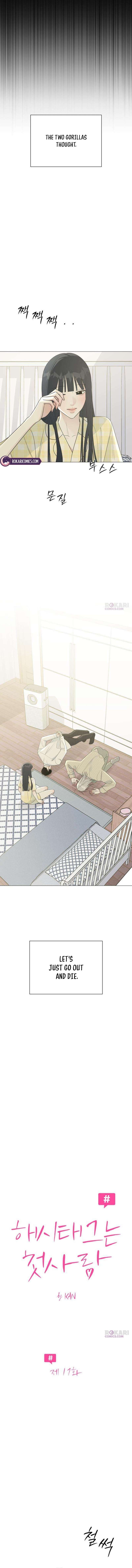 Chapter 17 - Image 4