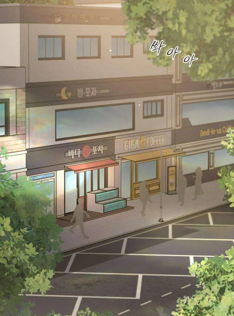 Chapter 2 - Image 3
