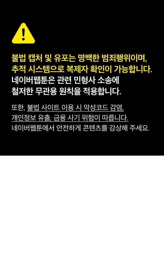 Chapter 3 - Image 2