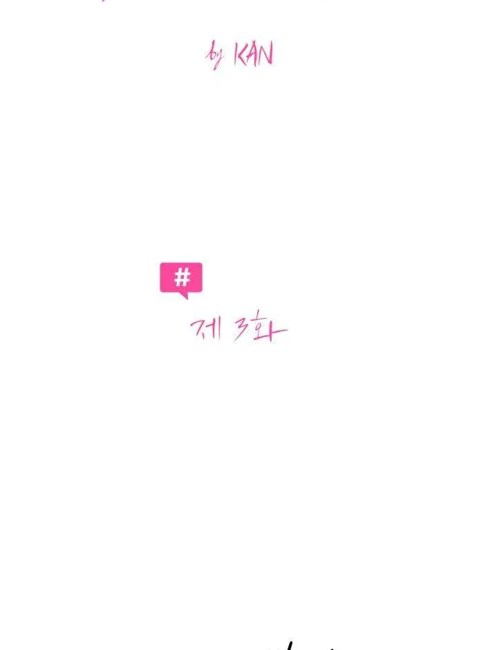 Chapter 3 - Image 49