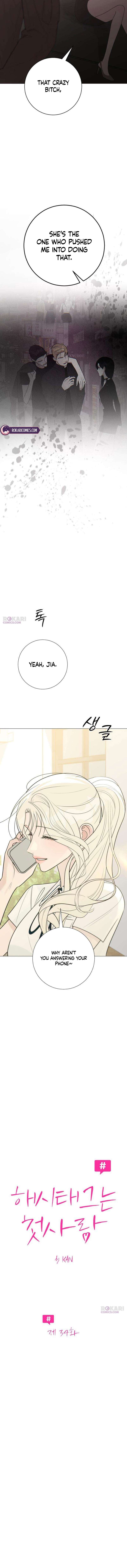Chapter 34 - Image 3