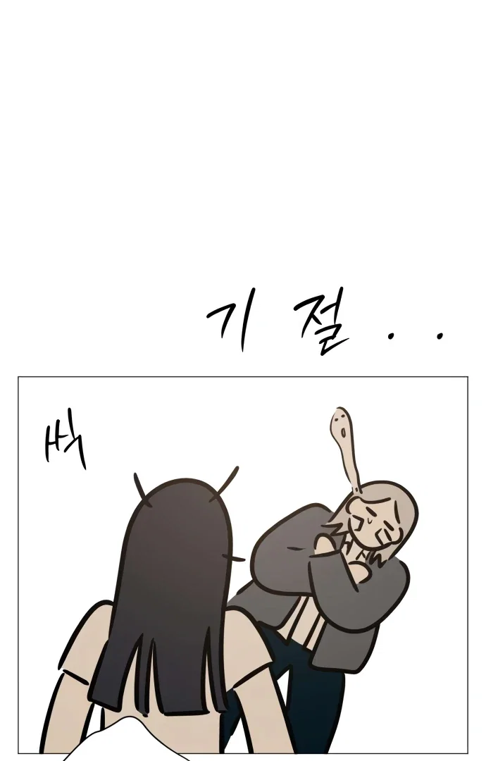 Chapter 5 - Image 101