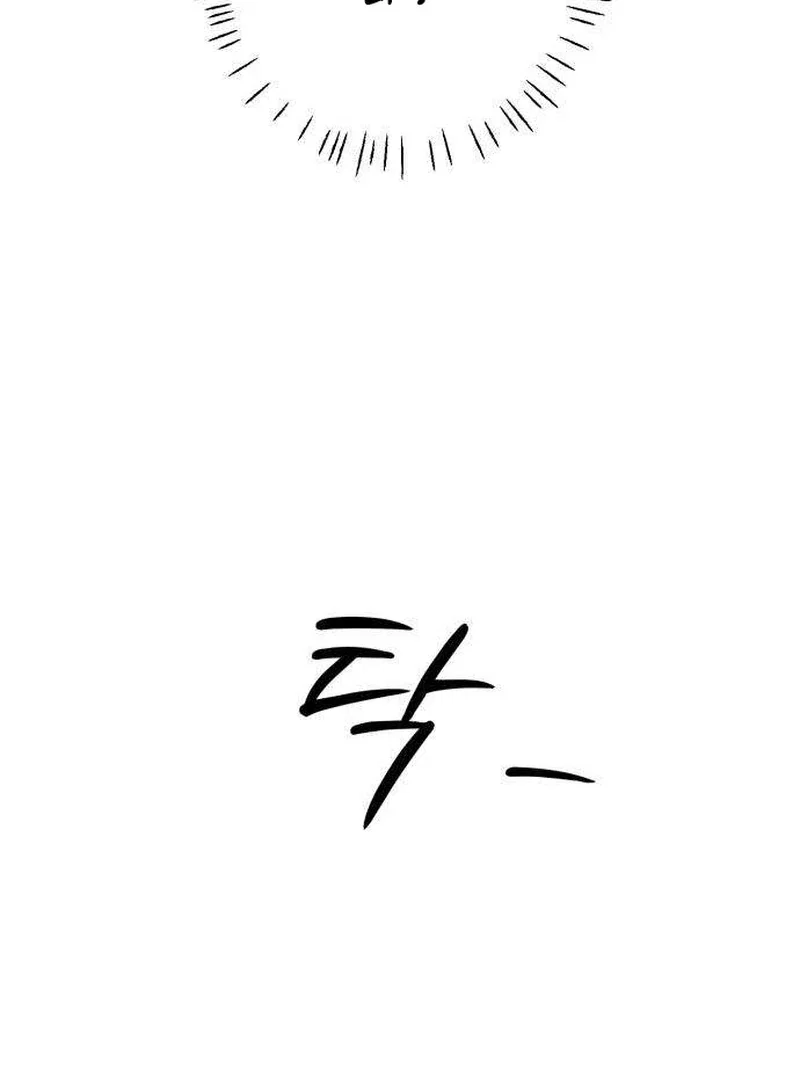Chapter 6 - Image 72