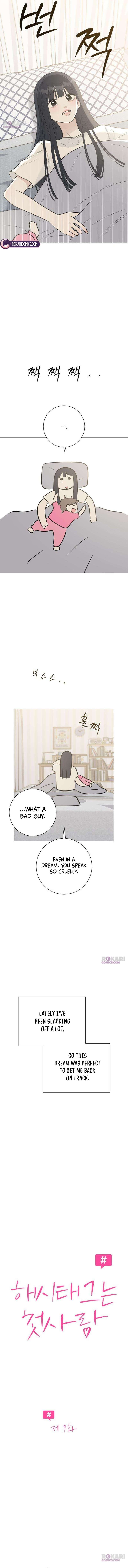 Chapter 9 - Image 3