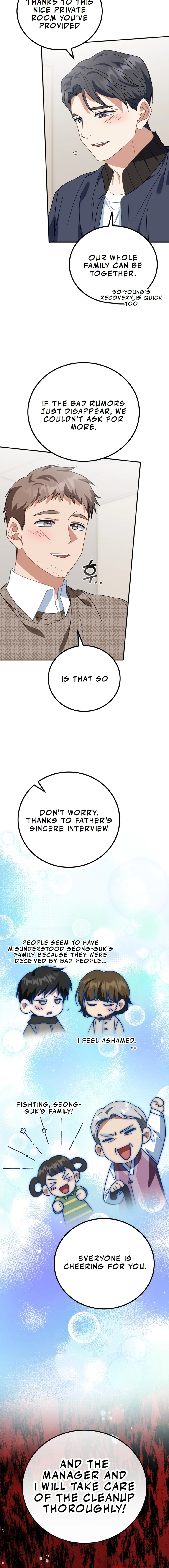 Chapter 17 - Image 15