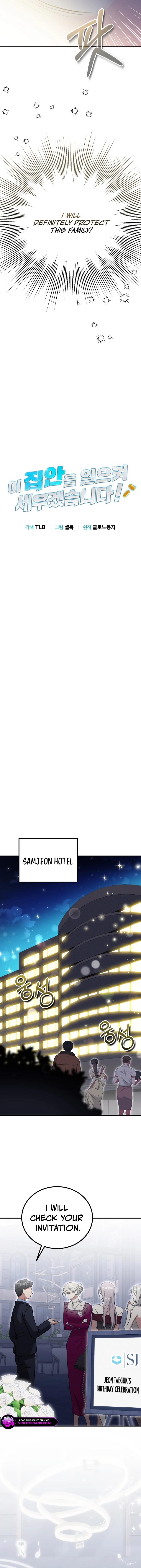 Chapter 29 - Image 7