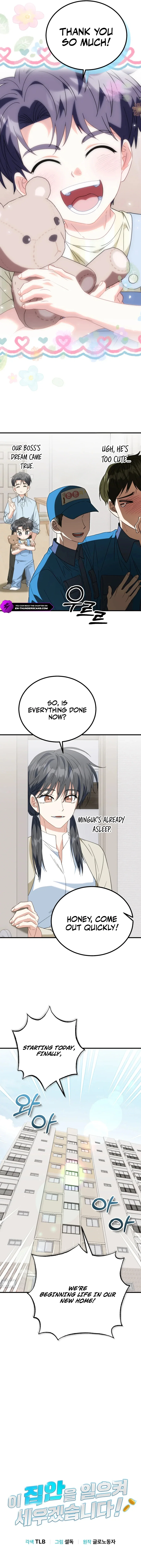 Chapter 31 - Image 4