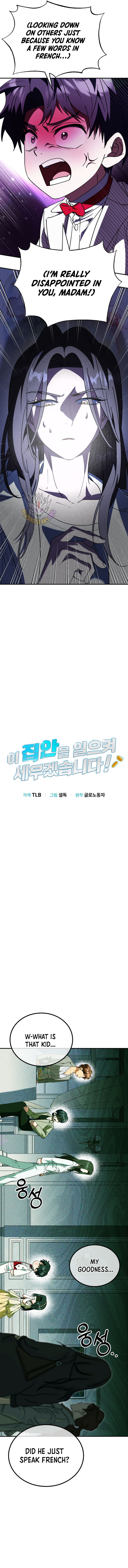 Chapter 41 - Image 3