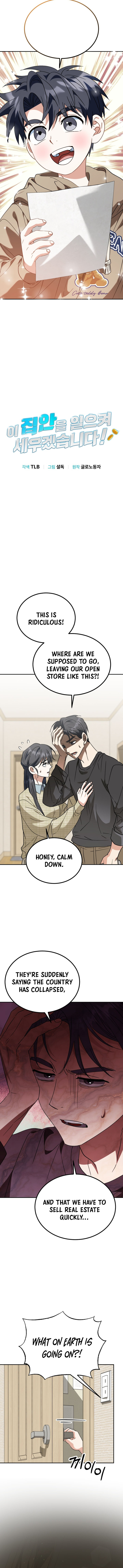 Chapter 51 - Image 2
