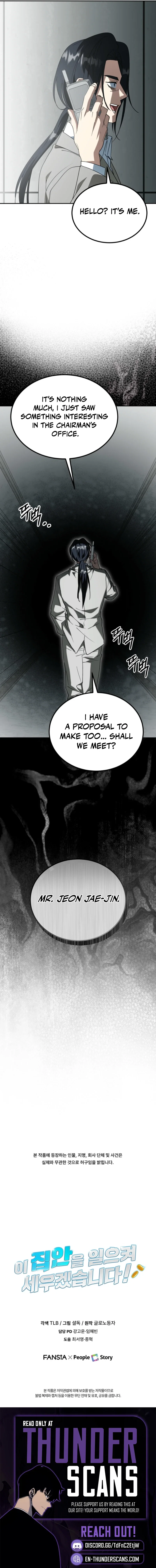 Chapter 52 - Image 12