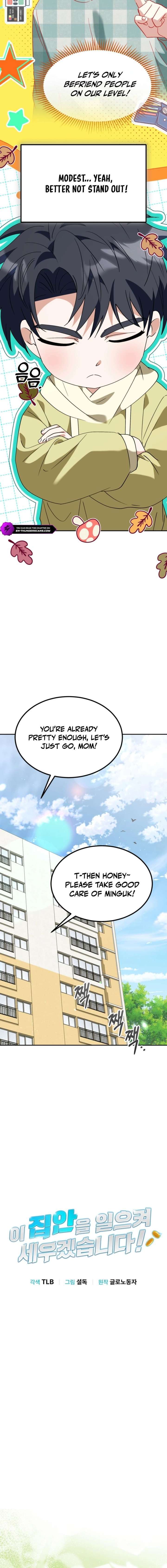 Chapter 64 - Image 4
