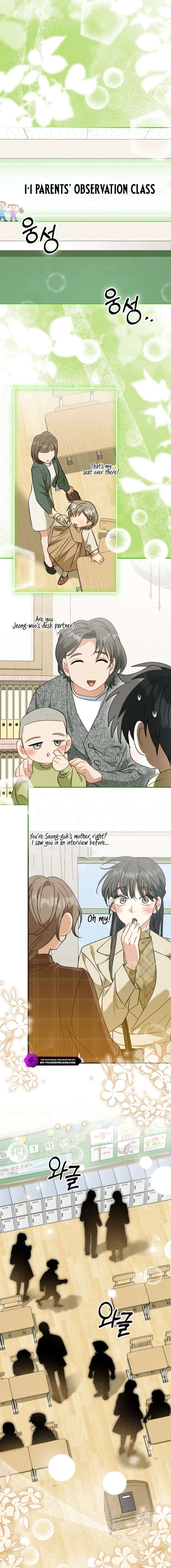 Chapter 64 - Image 5