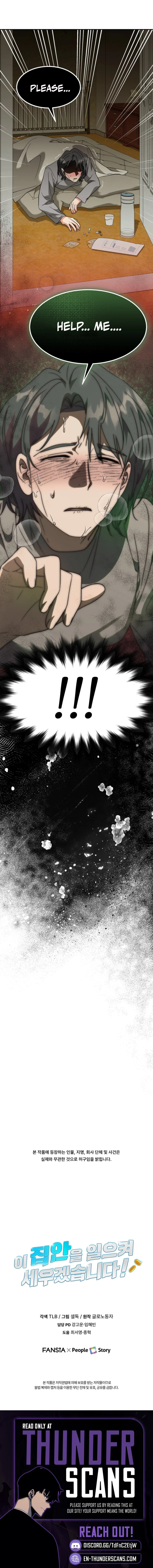 Chapter 66 - Image 11