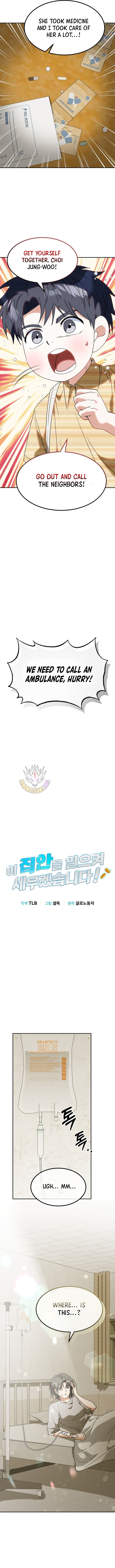 Chapter 67 - Image 2
