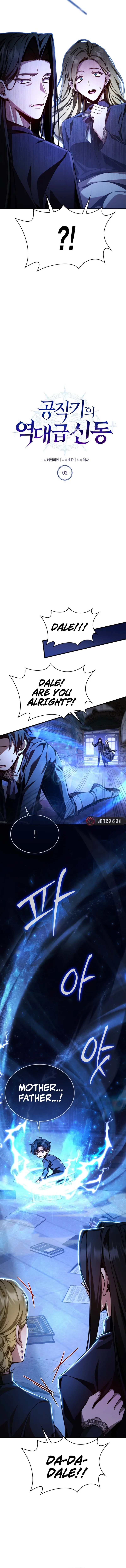 Chapter 2 - Image 3