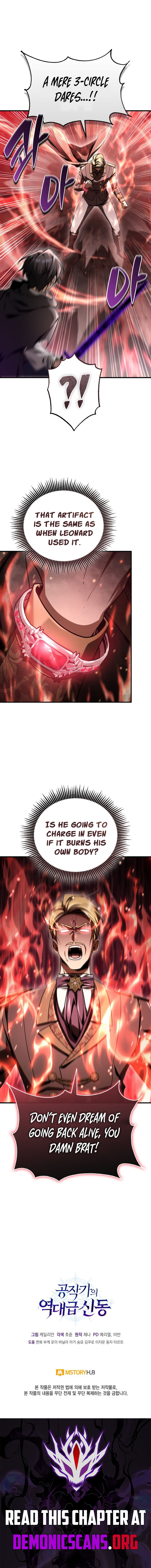 Chapter 44 - Image 16