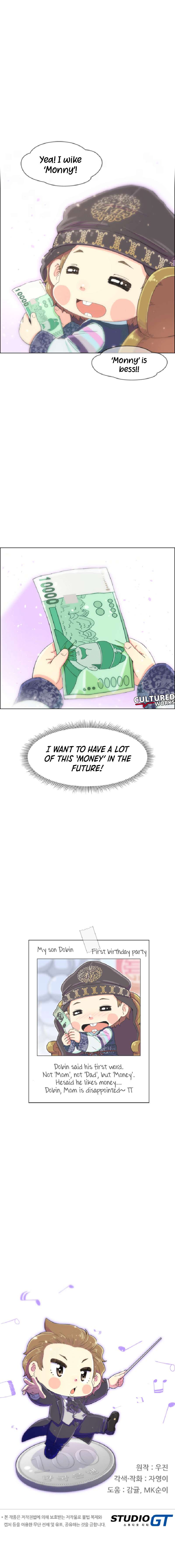 Chapter 1 - Image 22