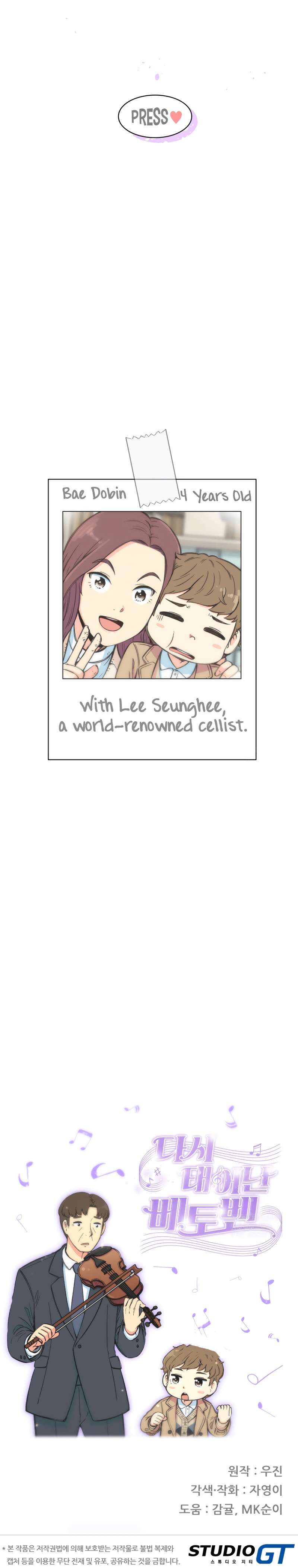 Chapter 10 - Image 15