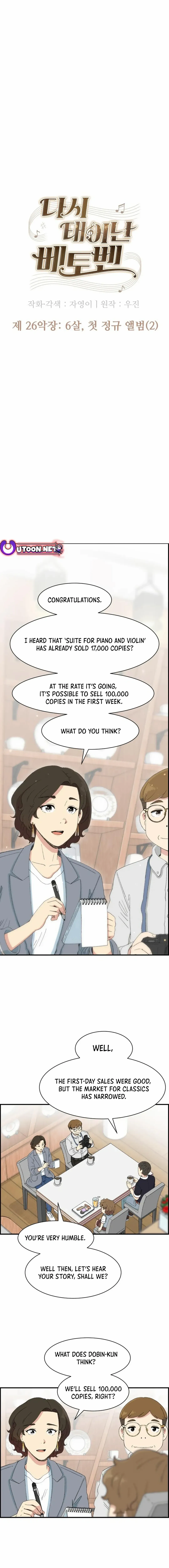 Chapter 26 - Image 6