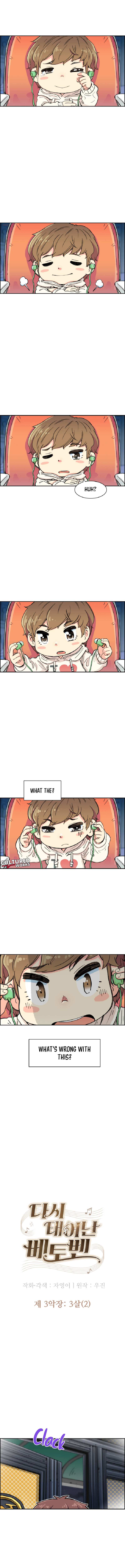 Chapter 3 - Image 2