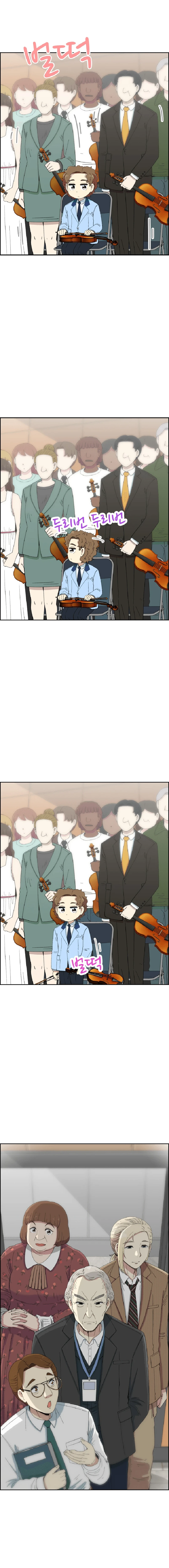 Chapter 33 - Image 22