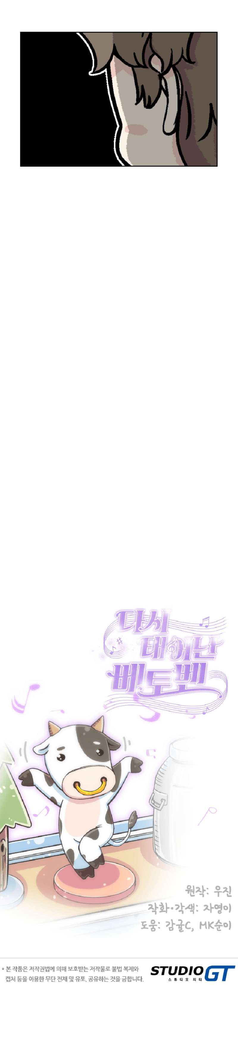 Chapter 4 - Image 19