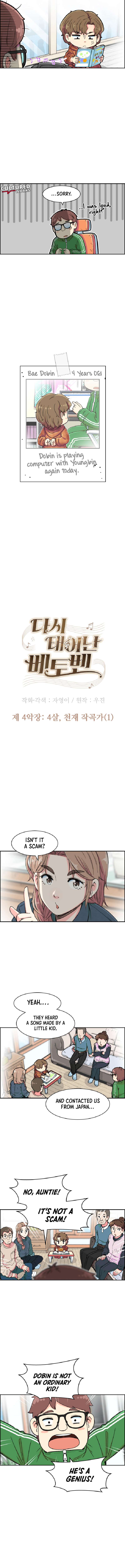 Chapter 4 - Image 6