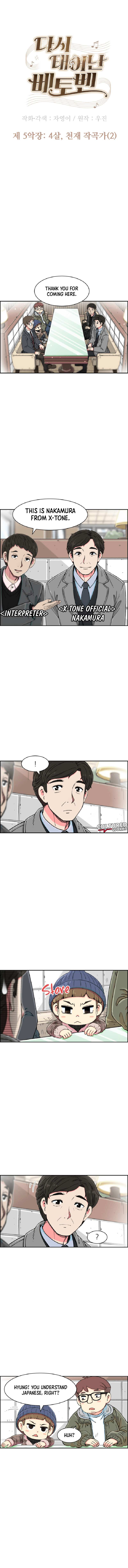 Chapter 5 - Image 5