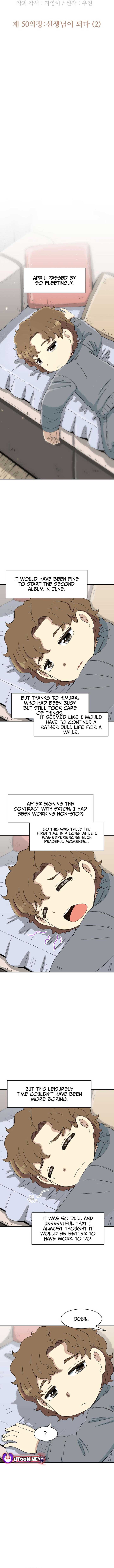 Chapter 50 - Image 3