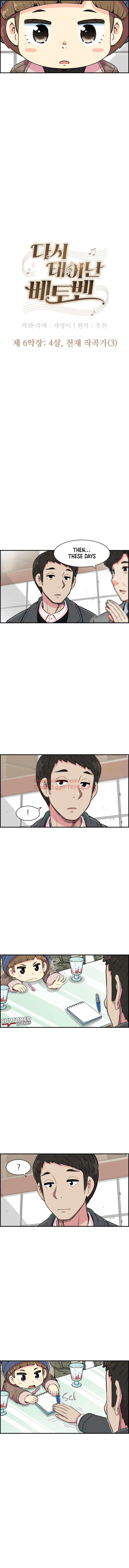 Chapter 6 - Image 6