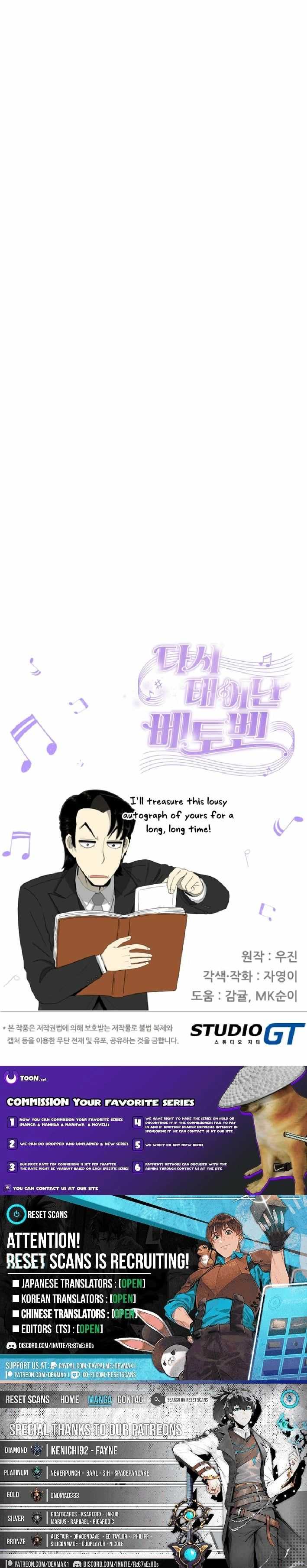 Chapter 84 - Image 29