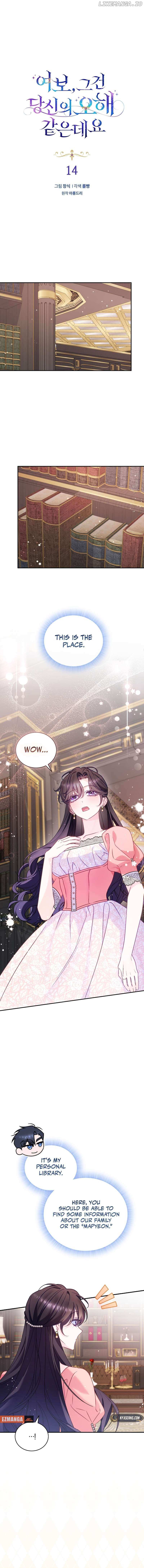 Chapter 14 - Image 2