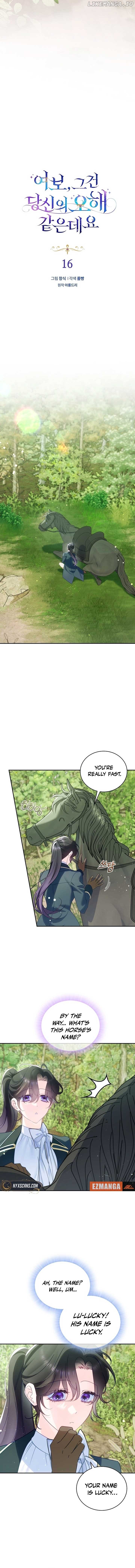 Chapter 16 - Image 7