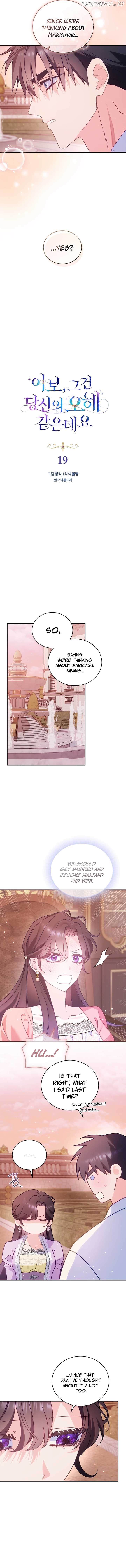 Chapter 19 - Image 6