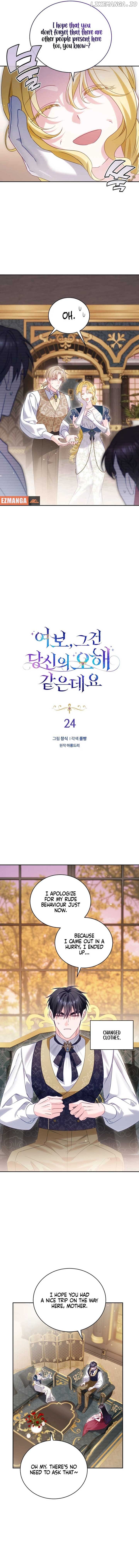 Chapter 24 - Image 2